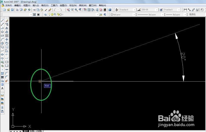 AutoCAD 2007怎么旋转对象
