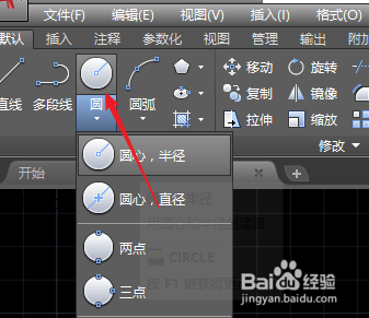 怎样用CAD制作一个五角星