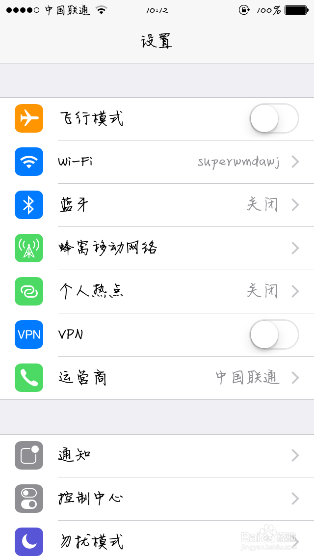 ios8怎么改字体,更换字体