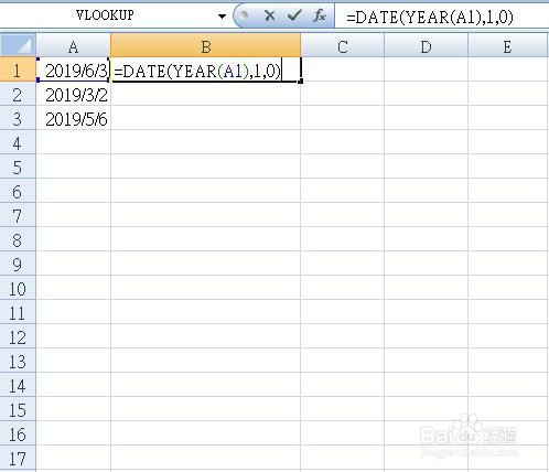 excel计算指定日期是一年第几天或一年还剩几天