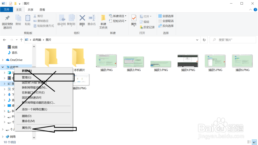 下载win10预览版