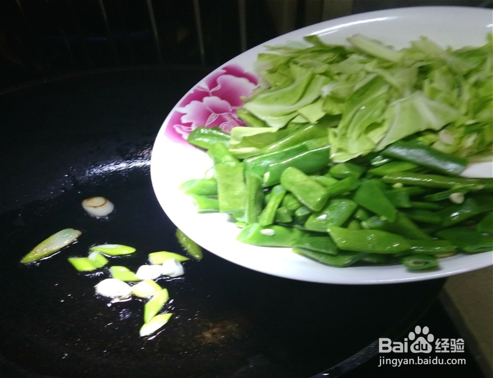 家中每样菜剩一点,就做个杂烩菜吧