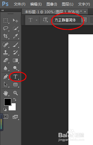 如何打印手写体的信