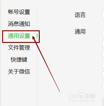 微信怎样让别人发的语音消息自动转成文字？