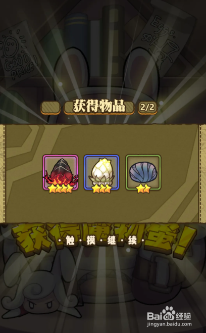 牧羊人之心平安符怎么获得