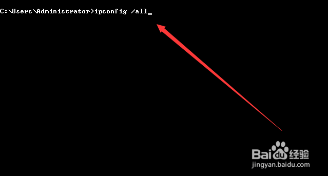 win7查看mac地址的具体方法