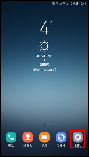 Galaxy C8 SM-C7100/C7108(7.1.1)如何开启HDR拍摄?