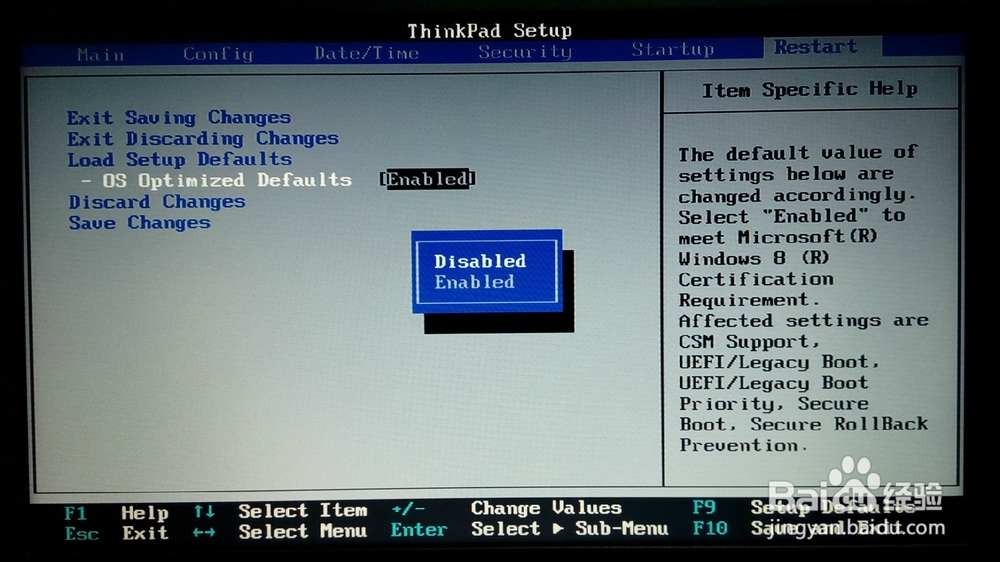 预装Windows 8系统改Windows 7系统全过程