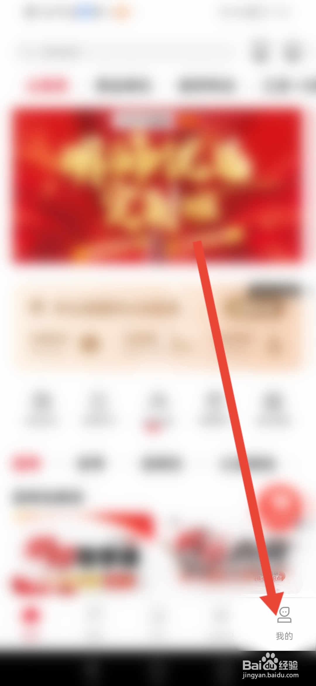 如何在中公网校设置收货地址