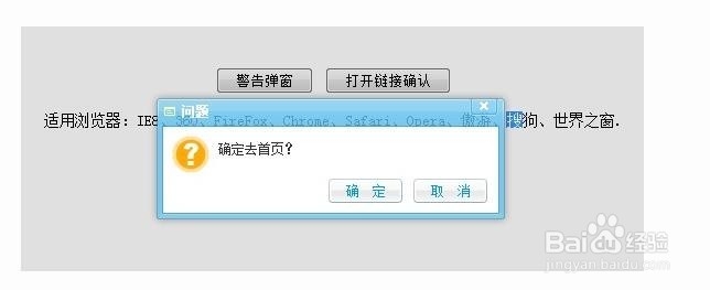什么影响网站的流量