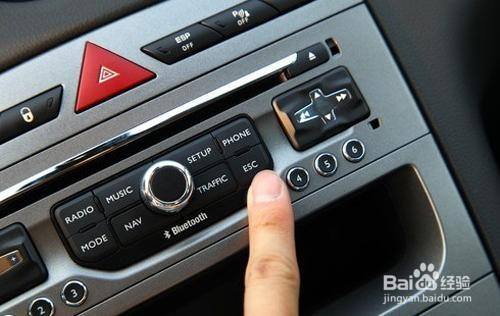 老款车蓝牙怎么开启