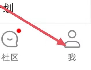 网易公开课如何设置起床提醒