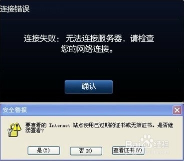 英雄联盟投注官网- 英雄联盟投注中心- 英雄联盟下注盘口英雄联盟为什么连接不上服务器_英雄联盟连接不上服务的解决方法器