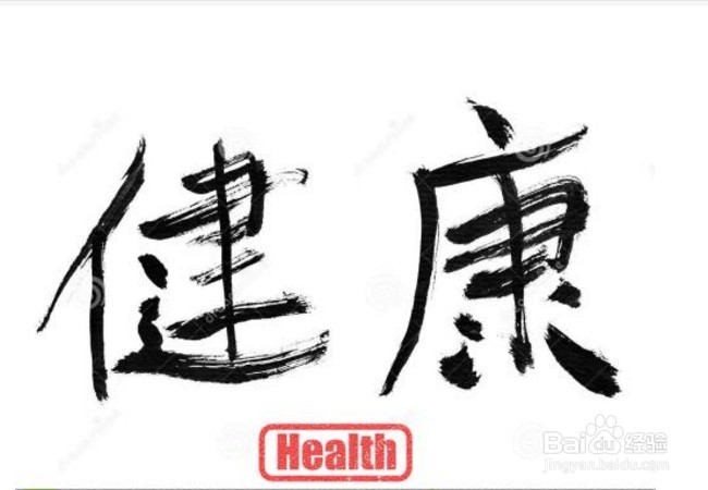 献血对身体好不好,注意什么?