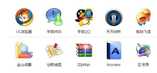 手机中的隐私不想被别人发现