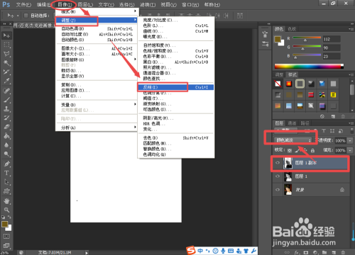 PS图像处理小技法之素描效果