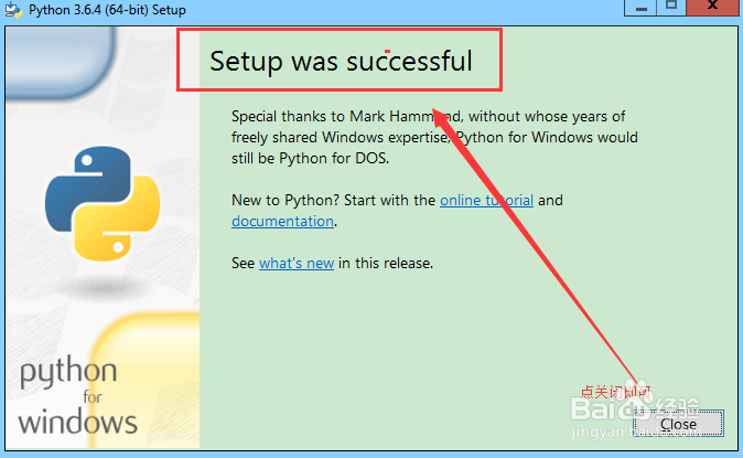 python入门系列教程之Windows上安装python