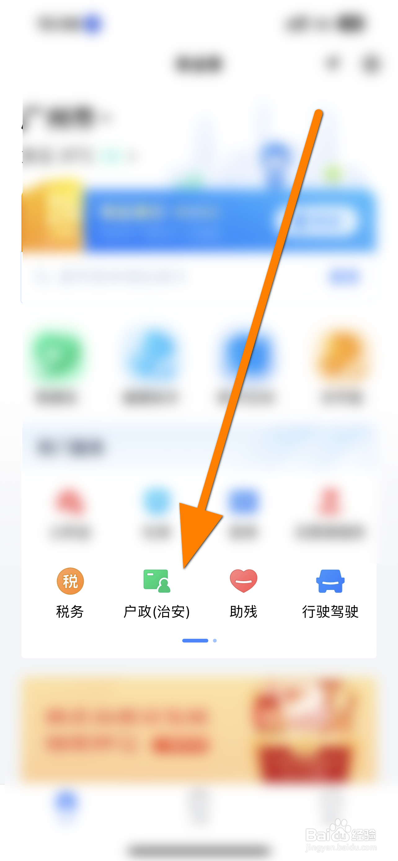 医院取号没有身份证怎么办