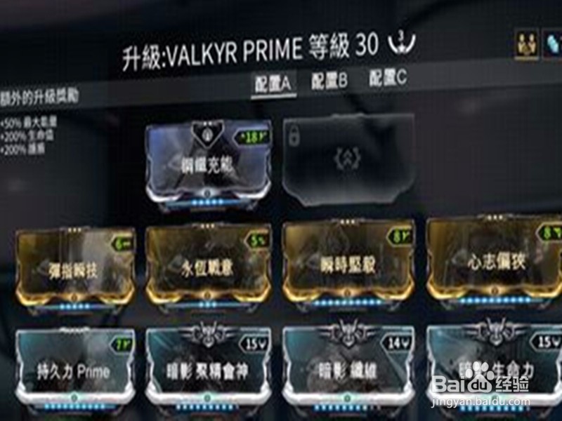 星际战甲土狼怎么遇到
