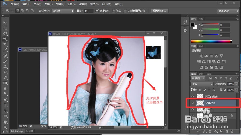 photoshop(ps)新手入门教程---工具栏常用按钮