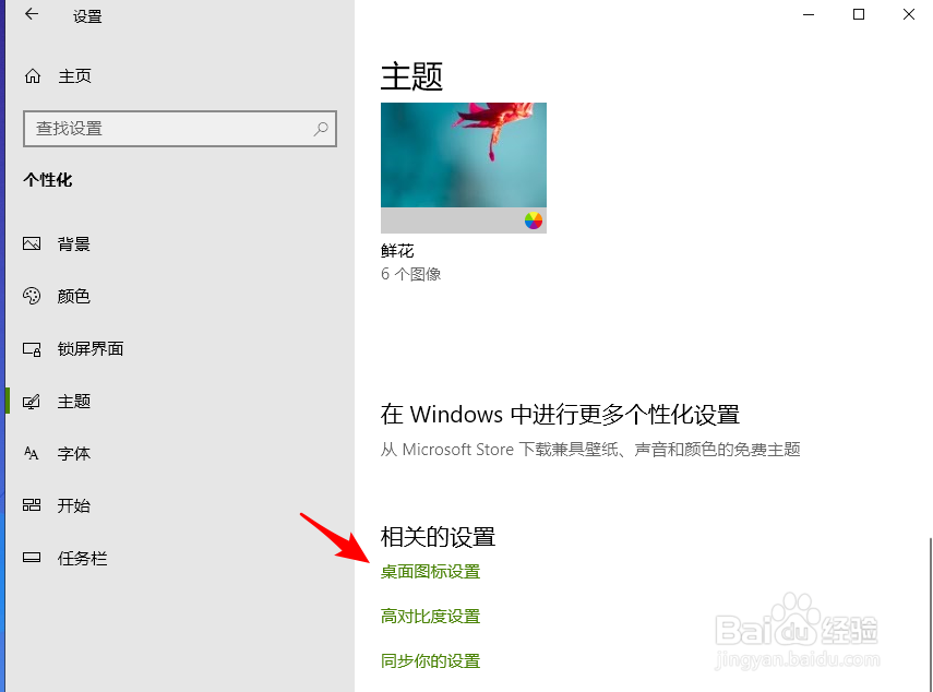 电脑桌面找不到计算机怎么办