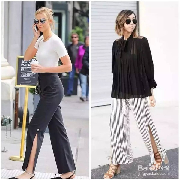 裤子开衩了小宋佳李宇春教你这样穿更时尚!