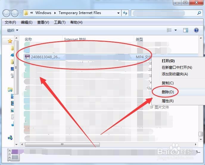 在电脑上观看过的视频记录怎样才能不显示在C盘