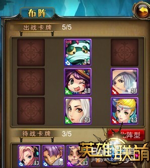 德玛东亚王者《英雄联萌》80场暴力指挥过关攻略