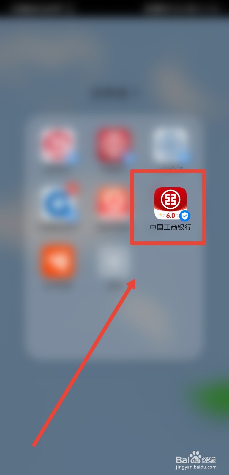 如何从查询牛年纪念币预约结果