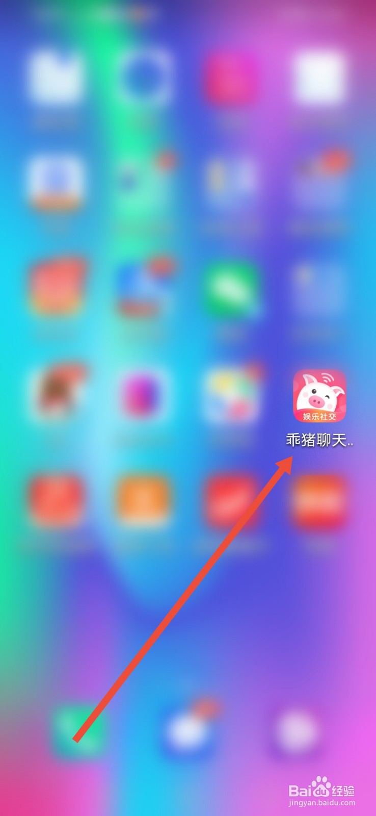 乖猪聊天，怎么设置隐身U龄