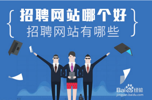 如何做好招聘？招聘需要注意的事项有哪些？