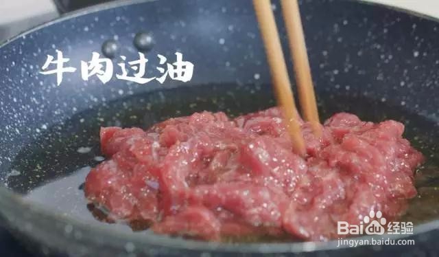 水煮牛肉的做法