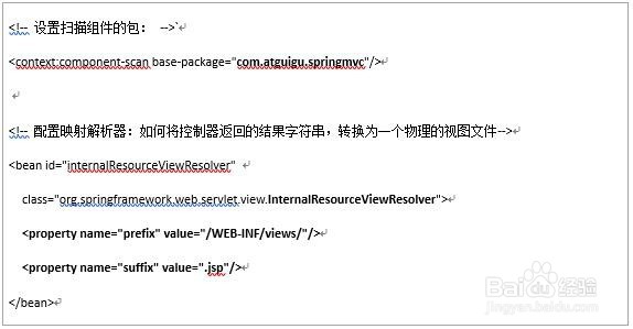第一个Java入门程序