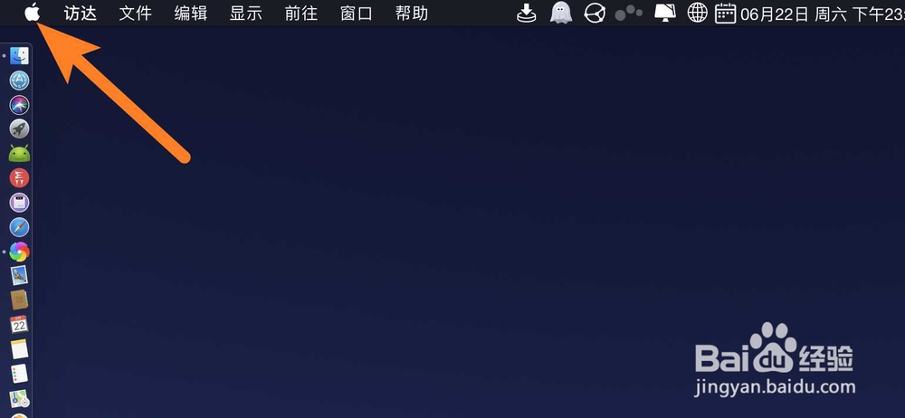 苹果电脑连上wifi但上不了网