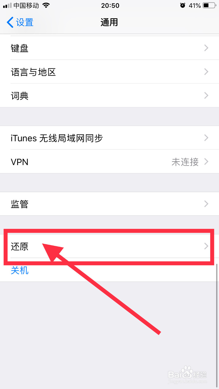苹果xr信号不好怎么办