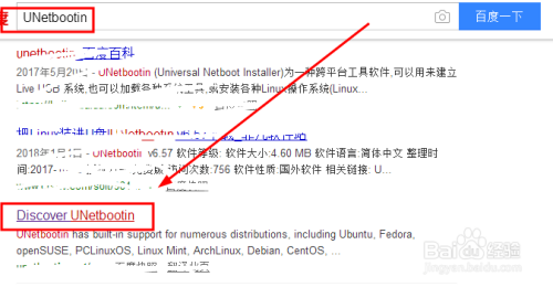 用UNetbootin制作Ubuntu系统启动U盘