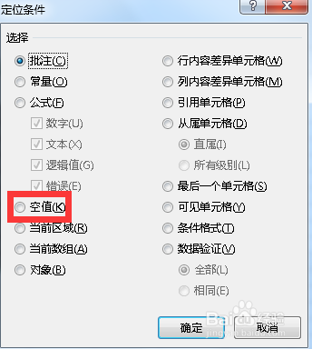 excel隔行求和技巧