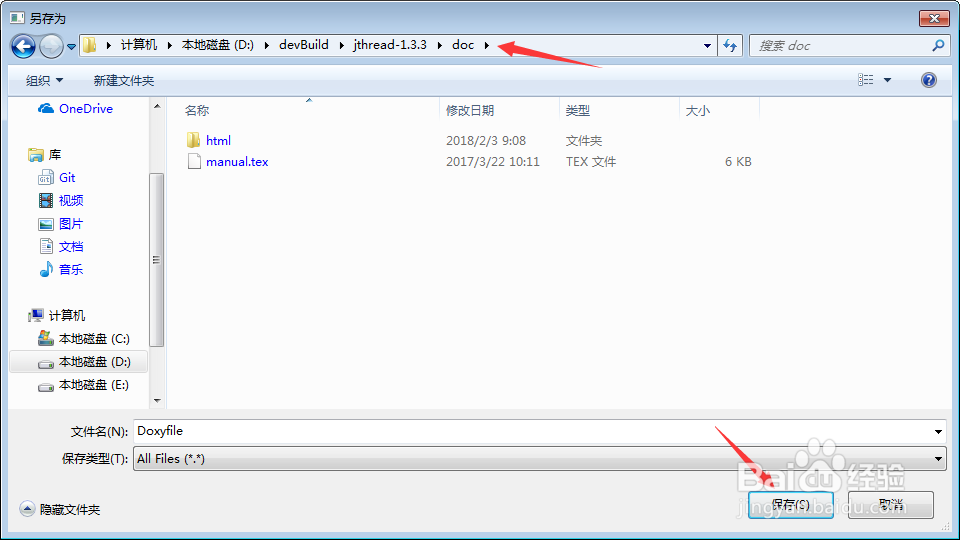 [jRtpLib(4)] 生成库帮助文档[TZZ]