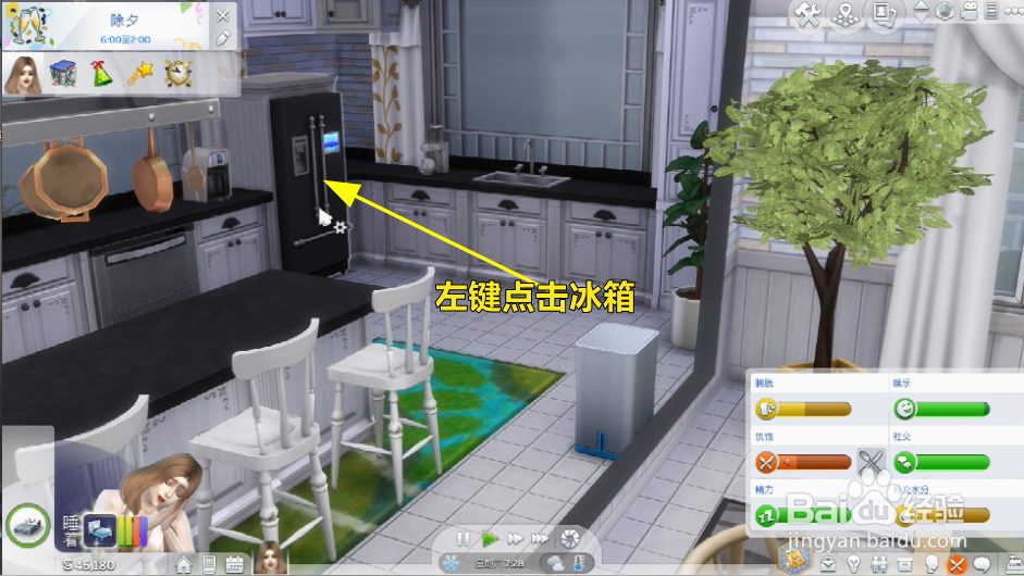 模拟人生怎么烹饪早餐炒蛋?