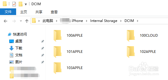 如何将苹果手机上的照片和视频保存到电脑上