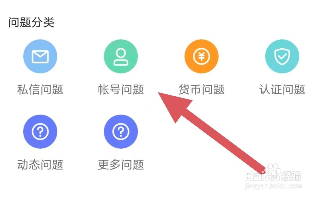 糖爱为什么会被封禁