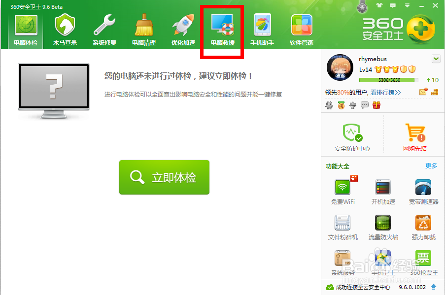 QQ能上网页打不开怎么办，各种网页打不开怎么办