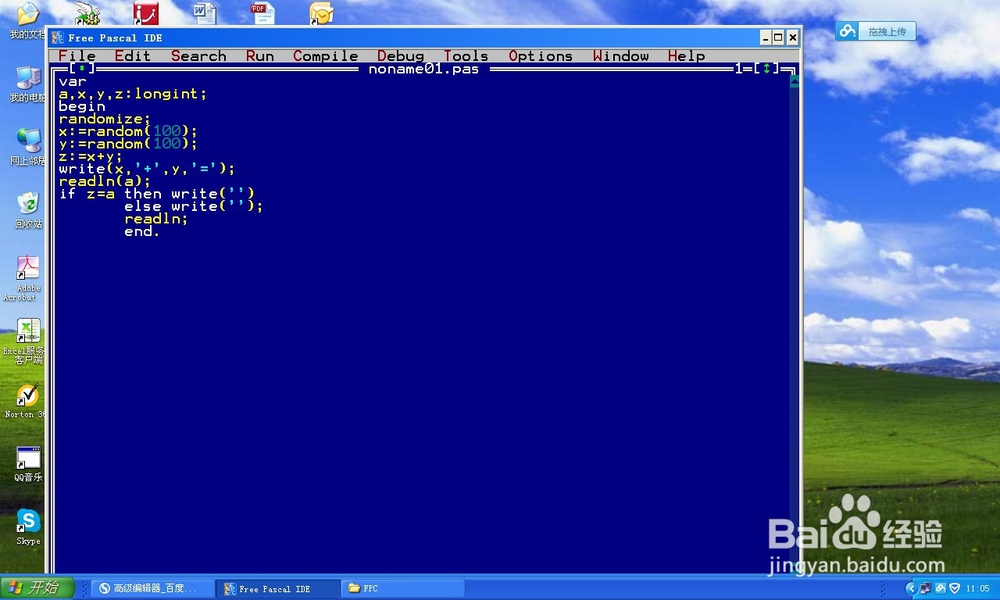 如何在freepascal中输出中文