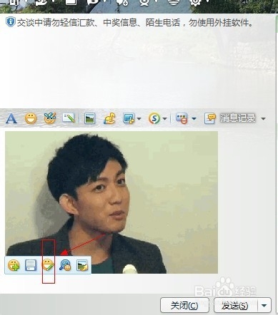 如何给GIF动态图片添加文字简单教程