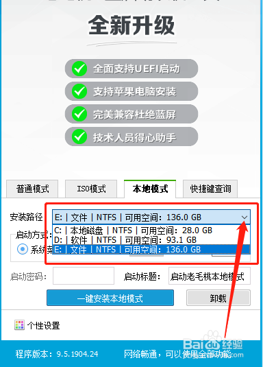 winpe怎么硬盘重装系统xp?winpe重装系统xp