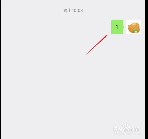 微信不显示聊天窗口怎么恢复