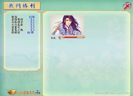 《幻想三国志4》图文流程攻略第二章