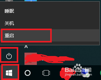 联想笔记本设置u盘启动