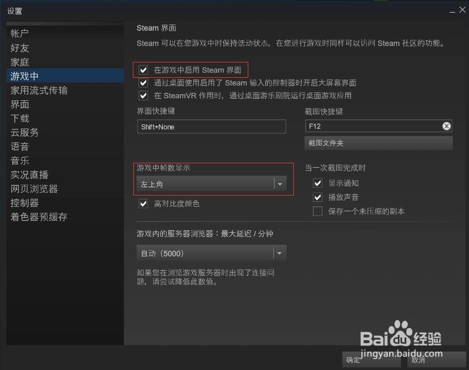 绝地求生怎样设置游戏中显示帧数?
