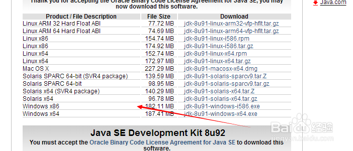 如何在平板电脑上安装jdk